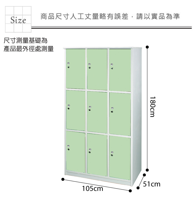 文創集 艾倫環保3.5尺塑鋼九門格置物櫃/收納櫃-105x51x180cm-免組