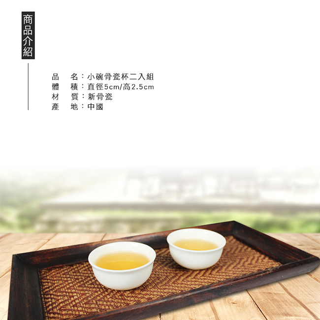 [DODD Tea杜爾德]大碗骨瓷杯二入組