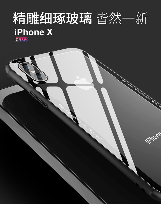 鋼化玻璃手機殼系列 Apple iPhone XR(6.1吋)(透明白邊)
