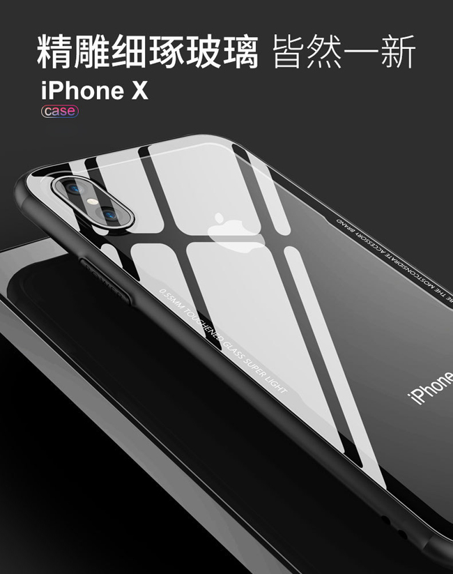 鋼化玻璃手機殼系列 OPPO R11s Plus (6.43吋) (透明黑邊)