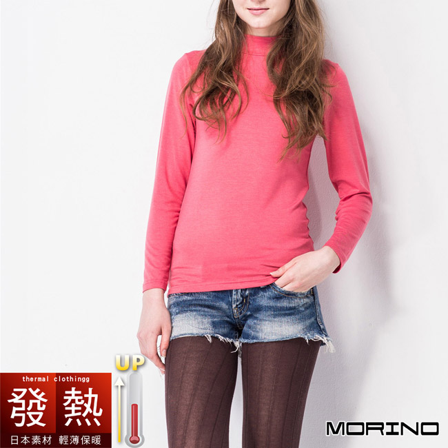 發熱衣 發熱長袖半高領衫(女) 粉紅色 MORINO