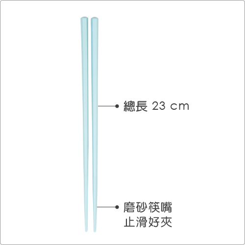《EXCELSA》六角筷(淺藍)