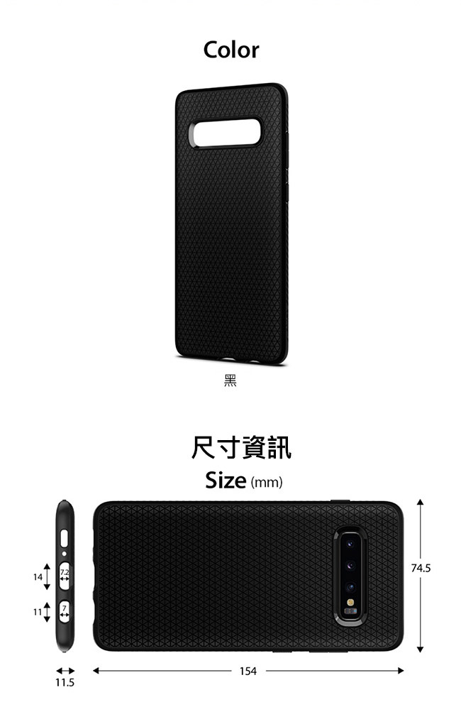 SGP / Spigen Samsung S10 Liquid Air手機殼