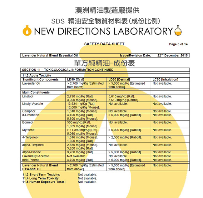 ANDZEN日系風格燈控定時超音波負離子水氧機(AZ-2000暖黃燈)+單方精油4瓶