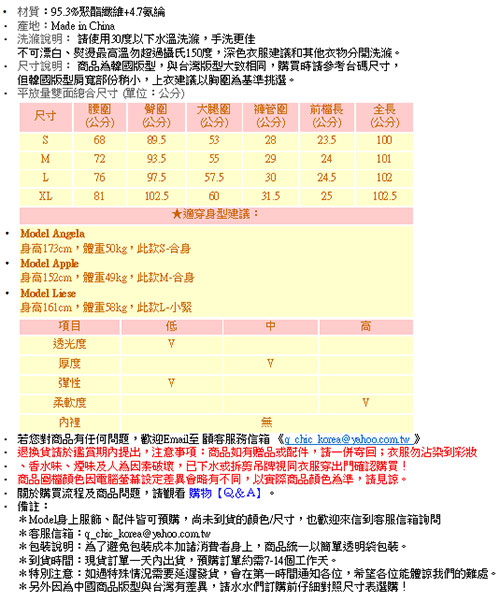 蕾絲花邊褲頭簡約西裝褲 (芥末黃)-CIAO妞