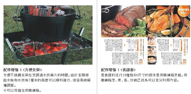 日本 UNIFLAME 12吋黑皮鑄鐵荷蘭鍋具(4.5mm厚度)