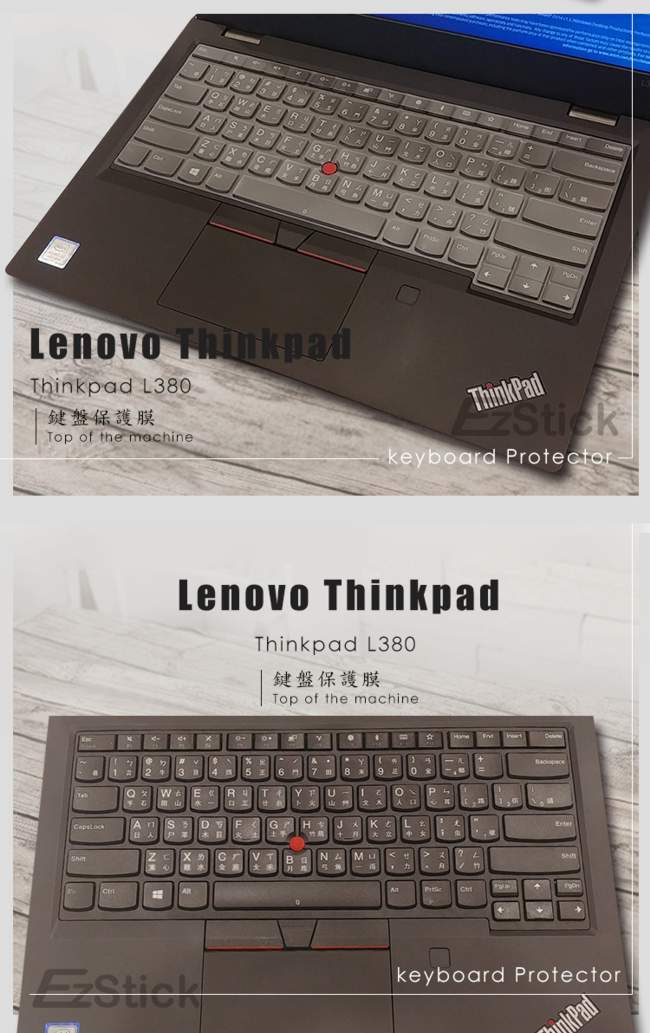 EZstick Lenovo ThinkPad L380 專用 奈米銀TPU鍵盤膜