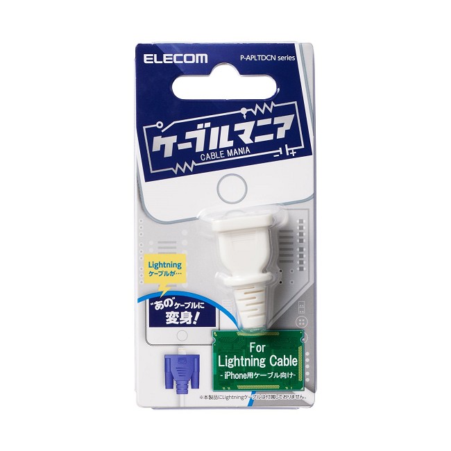 ELECOM Lightning充電線保護套偽裝CABLE系列-插頭白
