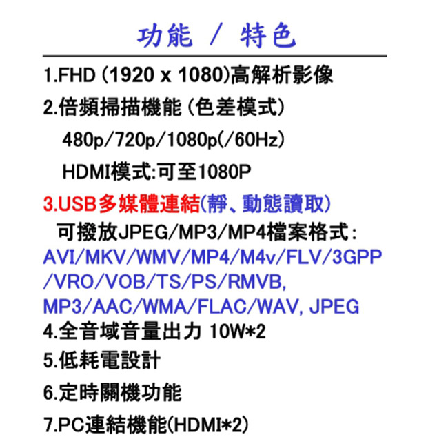 [無卡分期-12期Panasonic 49吋 IPS FHD液晶顯示器TH-49F410W