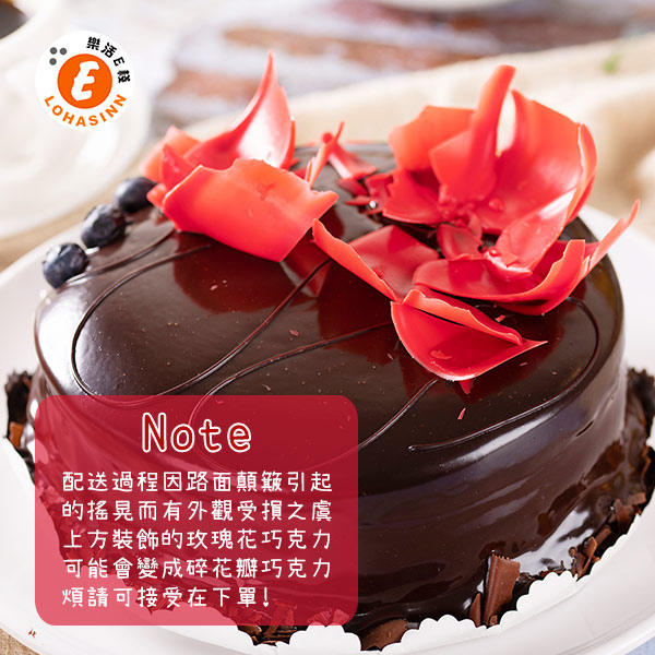預購-樂活e棧-生日快樂蛋糕-微醺愛戀酒漬櫻桃蛋糕(6吋/顆,共1顆)