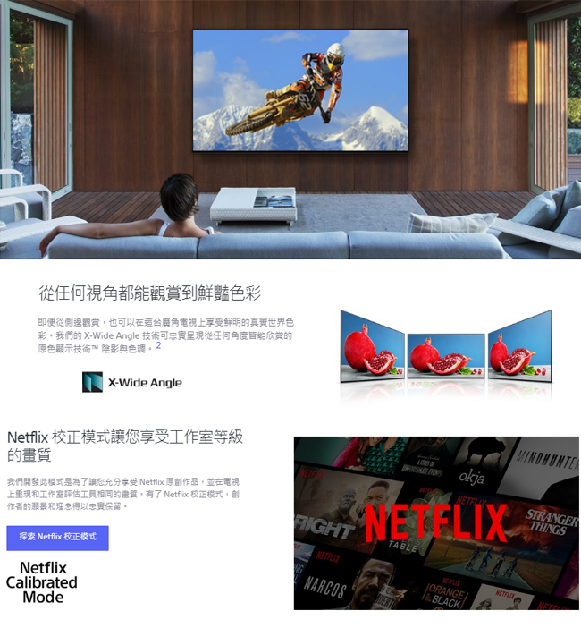 SONY索尼 65吋 4K HDR 智慧聯網液晶電視 KD-65X9500G