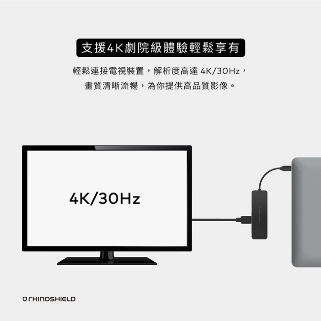 犀牛盾 USB 3.0 Type-C Hub 轉接器