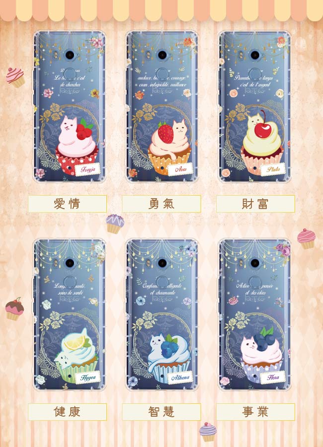 反骨創意 HTC全系列 彩繪防摔手機殼-英式饗宴(財富)