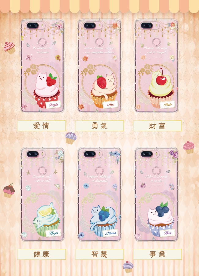 反骨創意 SUGAR、MOTO系列 彩繪防摔手機殼-英式饗宴(愛情)