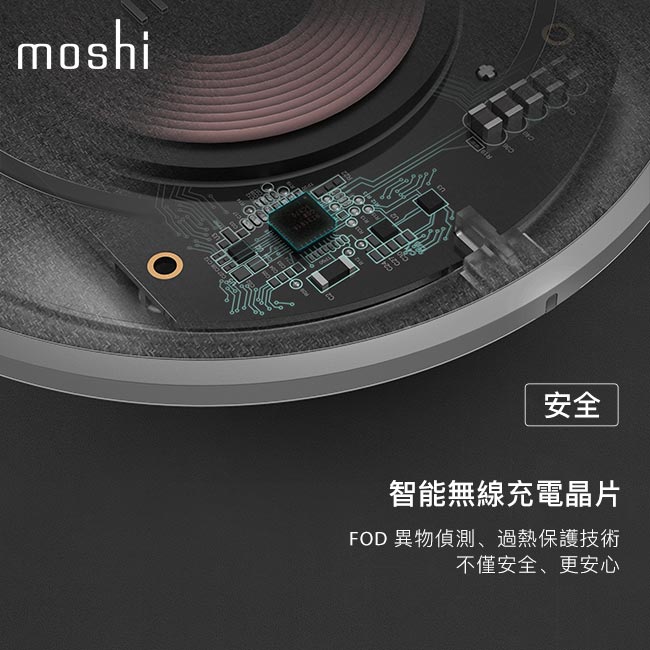 Moshi Otto Q 無線充電盤