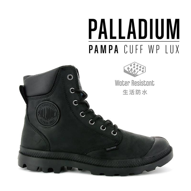 Palladium Pampa Cuff WP Lux防水靴-男-黑