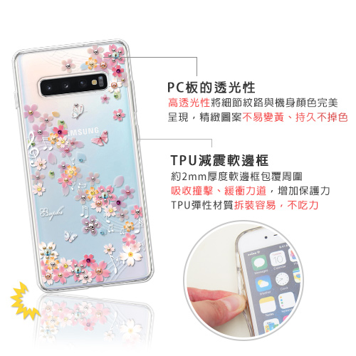 apbs Samsung Galaxy S10 施華彩鑽防震雙料手機殼-彩櫻蝶舞