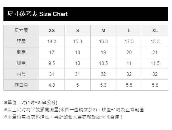 mamaway媽媽餵 內刷毛窄管牛仔孕婦褲