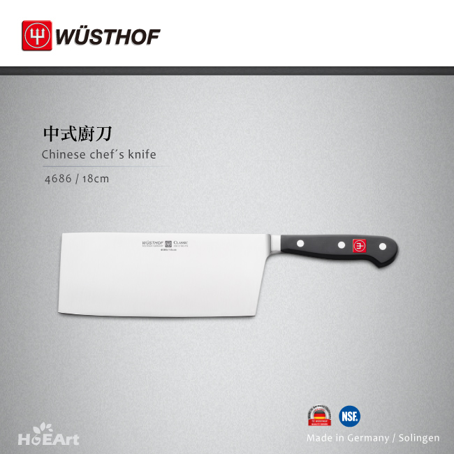 WUSTHOF 德國三叉牌 CLASSIC中式廚刀18cm