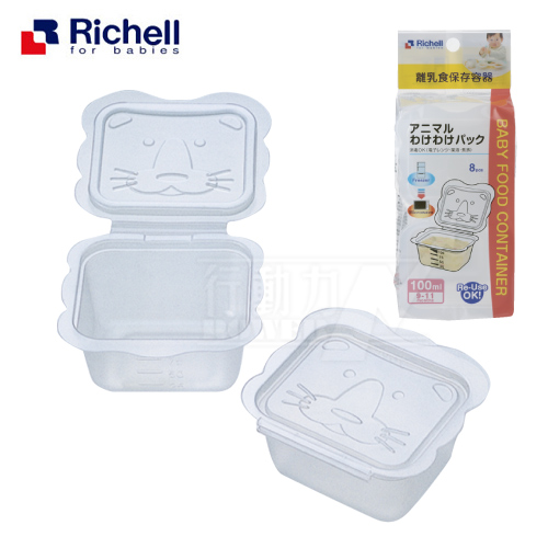 【任選】日本《Richell-利其爾》卡通型副食品分裝盒【100ML*8個】