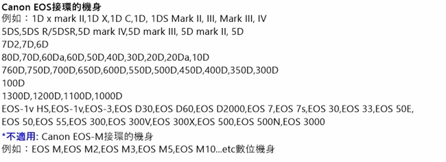 Kiwifotos Nikon轉EOS鏡頭轉接環LMA-NK_EOS(II)Nikon-EOS接環