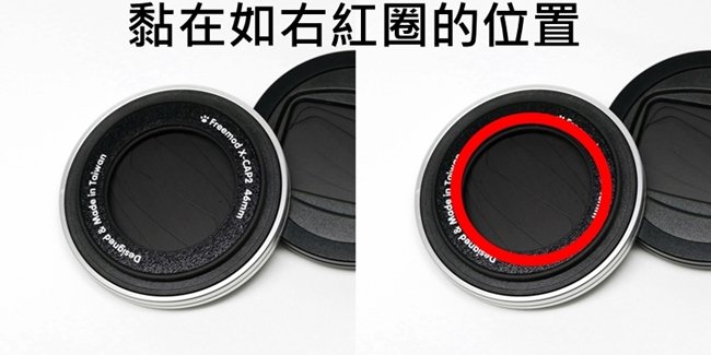 台灣STC濾鏡多層膜防刮防污32mm保護鏡DC UV Filter 32mm