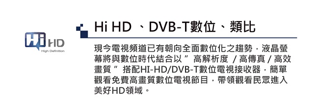 HERAN禾聯 24吋 HIHD 智慧聯網 LED液晶顯示器+視訊盒 HD-24I6A