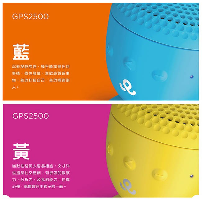 (團購2入)【GoGear】防潑水無線藍牙喇叭GPS2500【福利品】