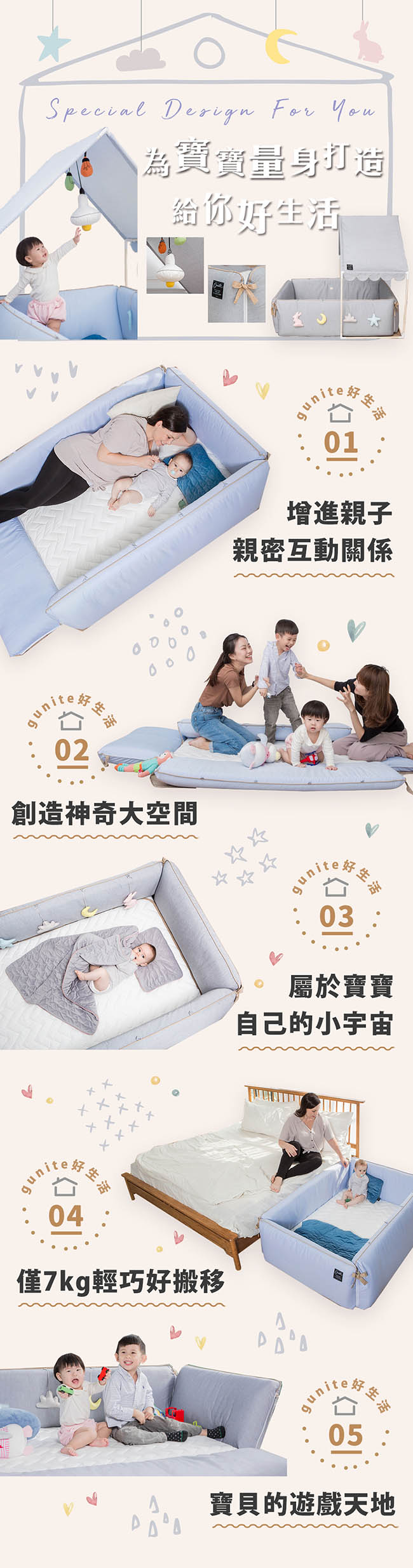 gunite 沙發嬰兒床-安撫陪睡式0-6歲(丹麥藍)