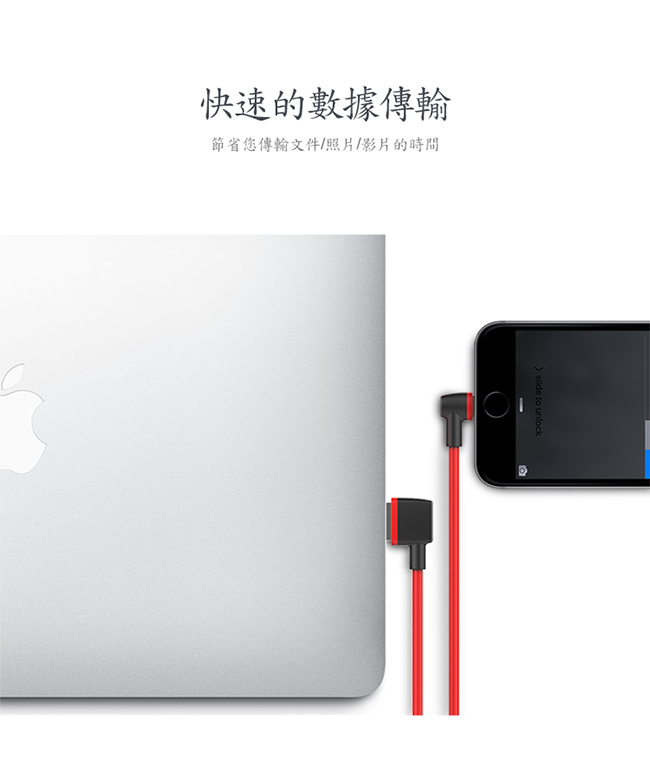 UNITEK 90度 Lightning to USB-A 快速充電傳輸線(1M)