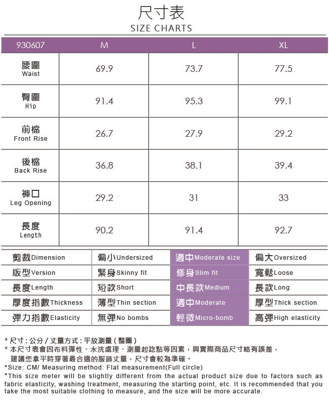 ILEY伊蕾 貓咪標語高彈牛仔褲(藍)