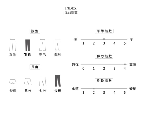 修身釦飾造型彈力窄管褲-OB嚴選