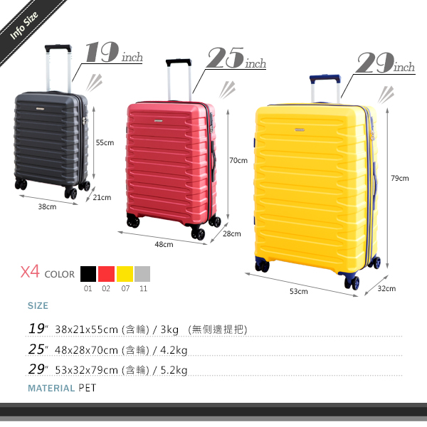 Verage 維麗杰 25吋璀璨輕旅系列行李箱(黃)