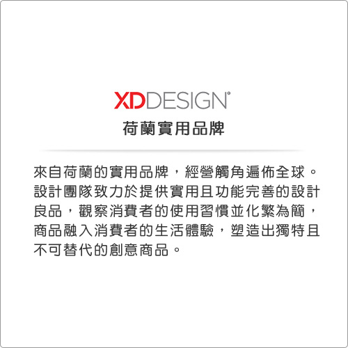 XDDESIGN 叭噗音樂分享手機座(白)