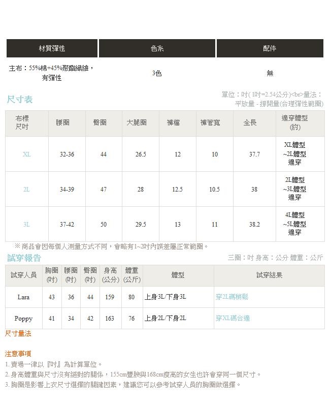 台灣製造~吸濕排汗抗UV大口袋拼接彈性運動褲-OB大尺碼