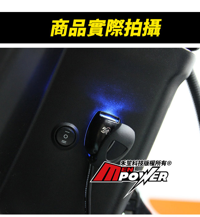 機車小U 聖甲蟲 QC3.0快速充電 機車免鑽孔安裝防水供電座(紅黑雙色版) -快