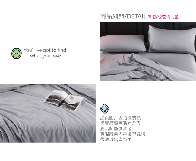 BEDDING-活性印染日式簡約純色系單人薄式床包枕套二件組-明灰色