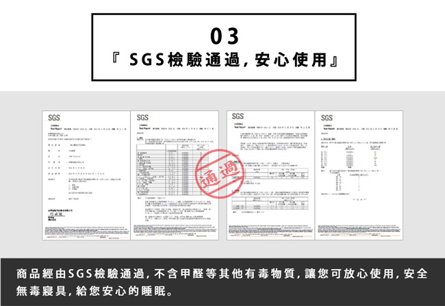 織眠坊 工業風法蘭絨特大兩用毯被床包組-拉丁風情