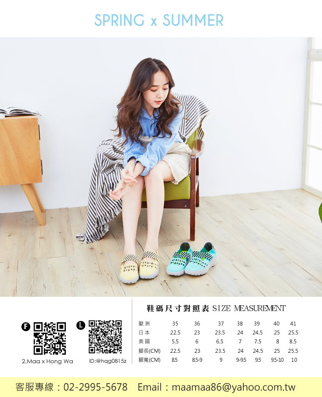 Hong Wa - 運動休閒透氣綁帶馬賽克編織布鞋 - 藍