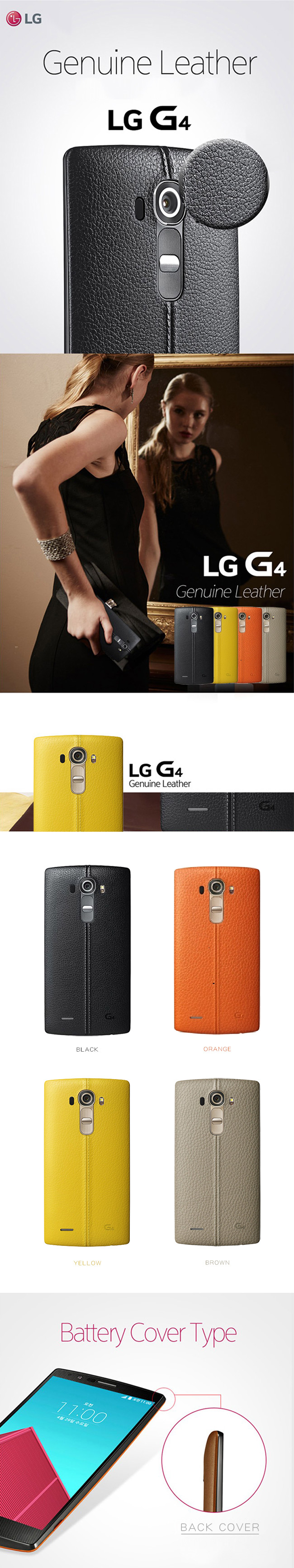LG G4 H815 原廠專屬皮紋背蓋 (台灣公司貨-盒裝)