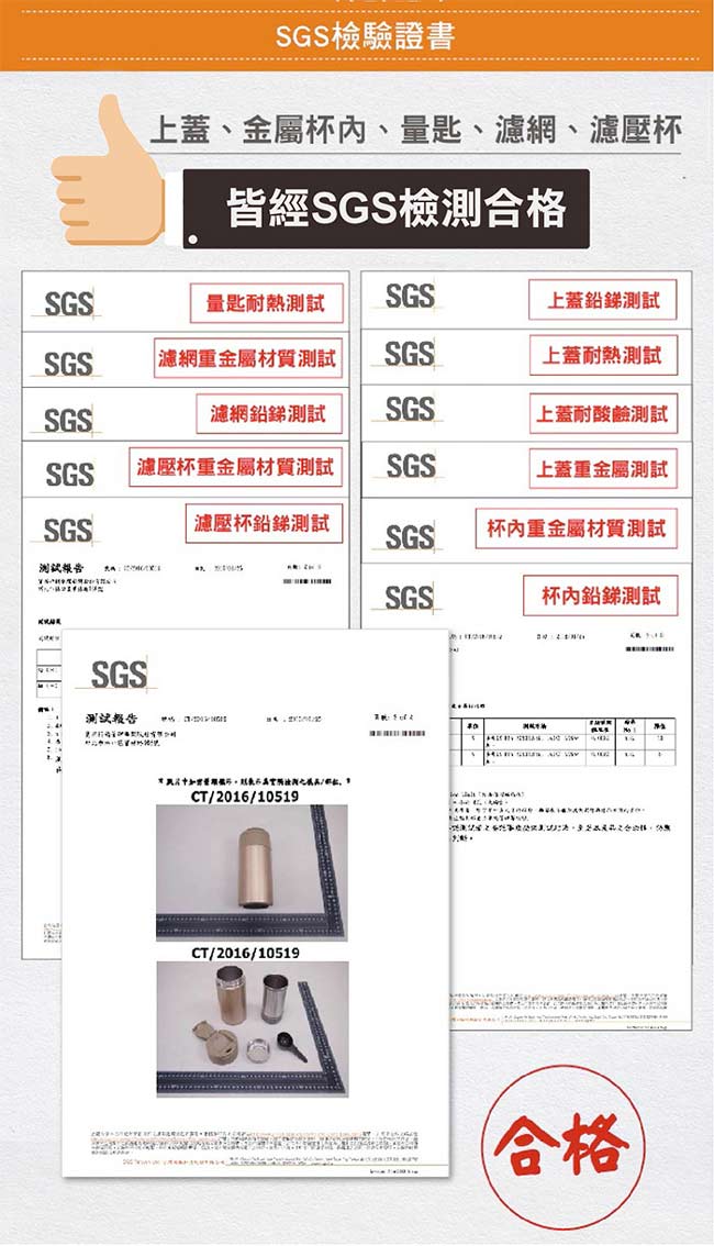 鍋寶 手沖壺加萃取杯組(黑格) EO-WK1130SVC0465BKCR