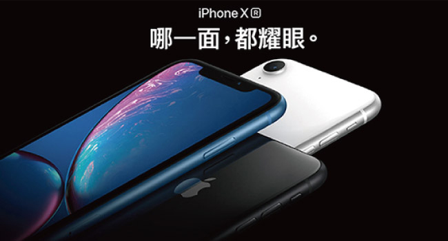 Apple iPhone XR 128G 6.1吋智慧型手機