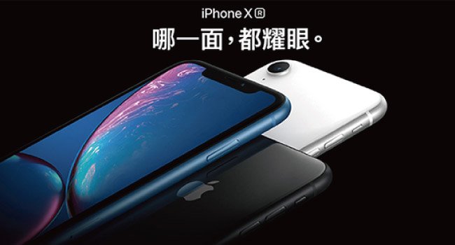 [無卡分期-12期]Apple iPhone XR 128G 6.1吋智慧型手機