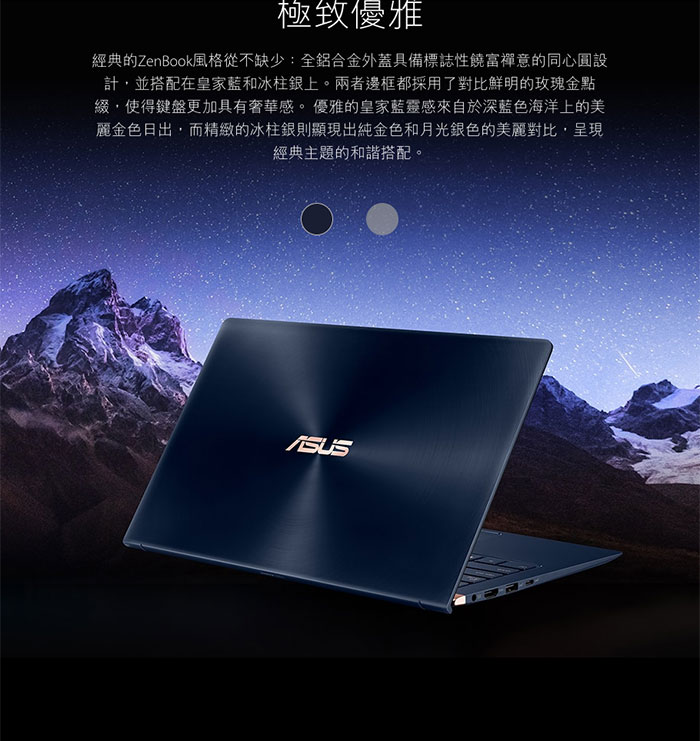 ASUS UX433FN 14吋輕薄筆電(i7-8565U/16G/512G/MX150/銀