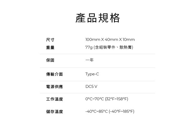 TEKQ Type-C PCIe 10Gbps M.2 NVMe SSD外接盒-銀