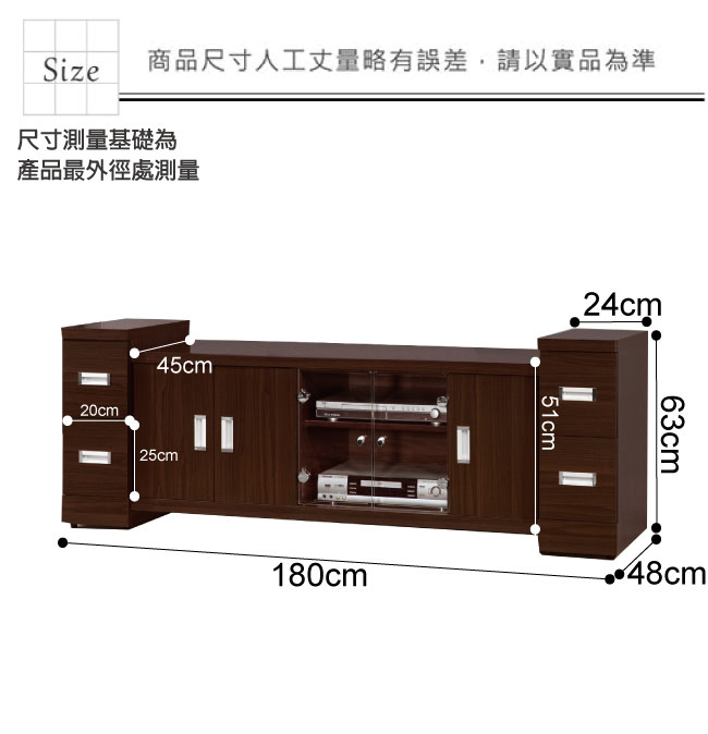 綠活居 舒莉時尚6尺五門電視櫃/視聽櫃組合(電視櫃＋側邊櫃)-180x48x63cm-免組