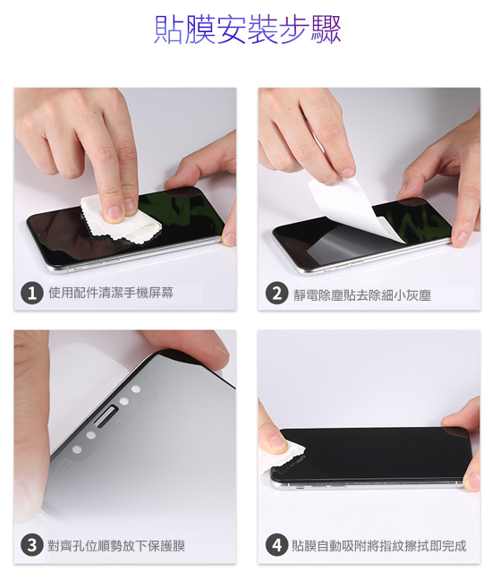 NISDA iPhone 6 plus / i6s plus 滿版3D鋼化玻璃保護貼-黑