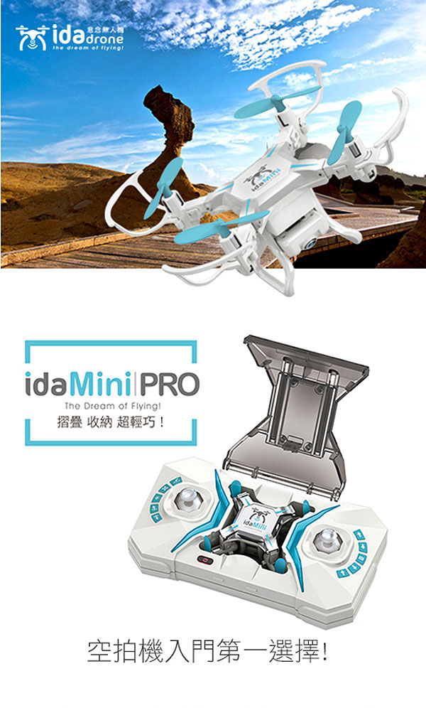 Ida drone mini PRO 迷你空拍機 遙控飛機