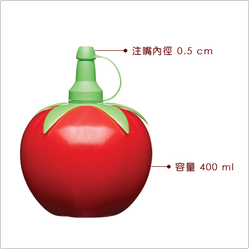 KitchenCraft 番茄造型擠壓調味罐(400ml)