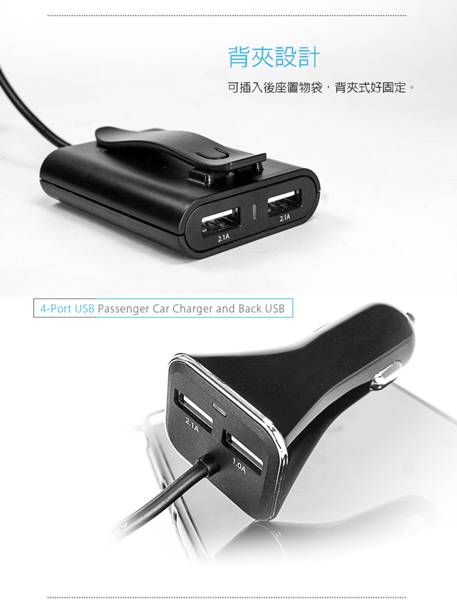 KINYO 背夾式USB 4孔車用充電器CU59